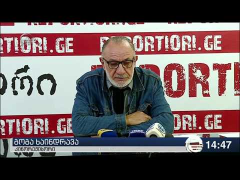 ეკა გიგაურმა გოგა ხაინდრავას წინააღმდეგ სასამართლოს მიმართა